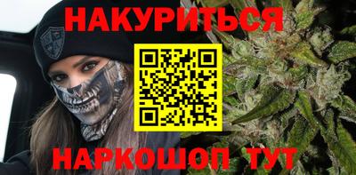 марихуана Заводоуковск