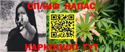 марихуана Заводоуковск