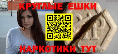 кокаин колумбия Жуковский