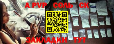 марки nbome Апрелевка