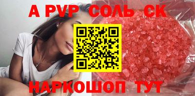 амфетамин Аргун