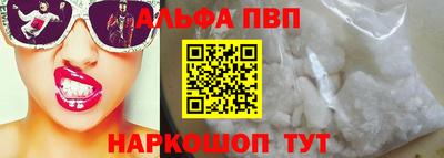 спиды Заволжье