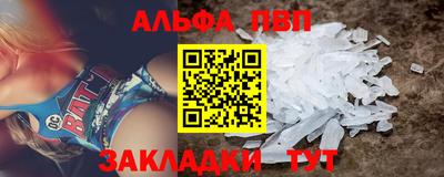 марихуана Заводоуковск