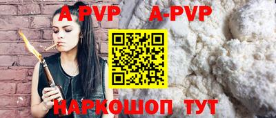 спиды Заволжье