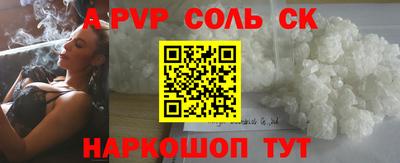 амфетамин Аргун