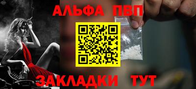 марихуана Заводоуковск