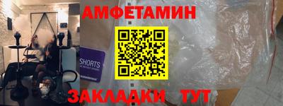 спиды Заволжье