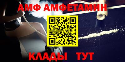 спиды Заволжье