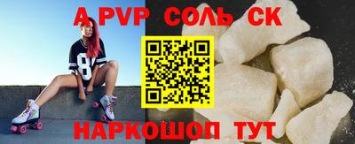 спиды Заволжье
