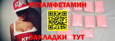 марихуана Заводоуковск
