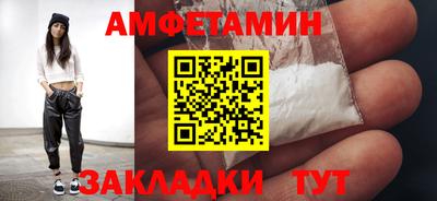 спиды Заволжье