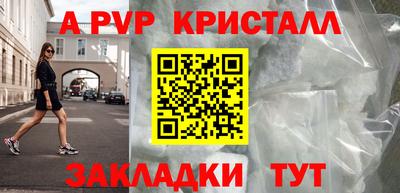 спиды Заволжье