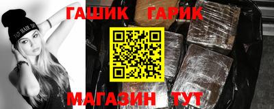 спиды Заволжье