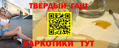 марки nbome Апрелевка