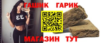 марихуана Заводоуковск