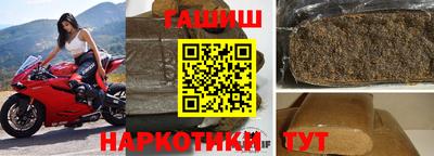 спиды Заволжье