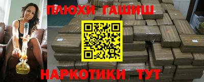 мефедрон VHQ Апшеронск