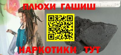 амфетамин Аргун