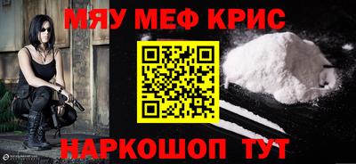 марки nbome Апрелевка