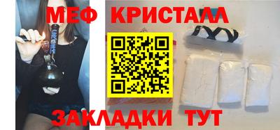 марки nbome Апрелевка