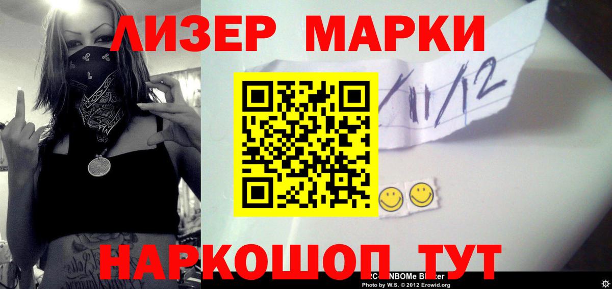 LSD-25 экстази кислота  Малоярославец  LSD-25 экстази ecstasy 