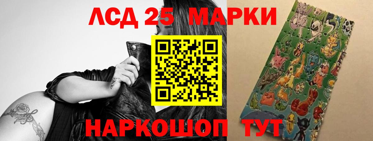 LSD-25 экстази кислота Малоярославец