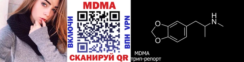 МДМА crystal  даркнет сайт  Малоярославец 