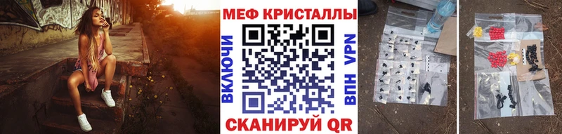Мефедрон mephedrone  купить закладку  Малоярославец 