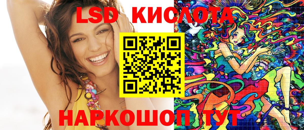 Марки NBOMe 1500мкг  Малоярославец  Марки NBOMe 1500мкг 