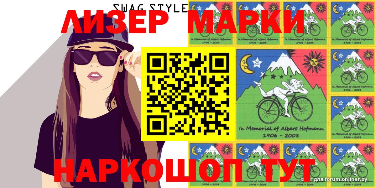 Малоярославец  Марки N-bome 1,5мг  Марки N-bome  Вход с VPN  Марки N-bome 1,5мг 