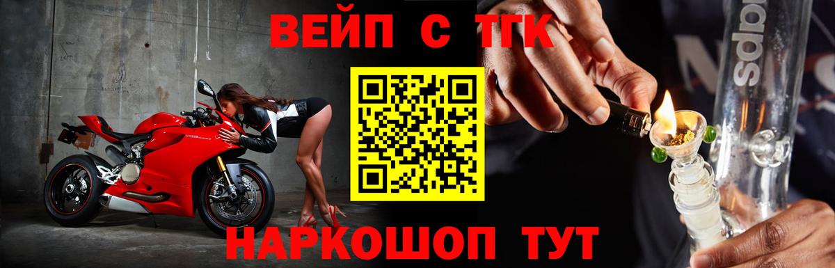 Дистиллят ТГК гашишное масло Малоярославец