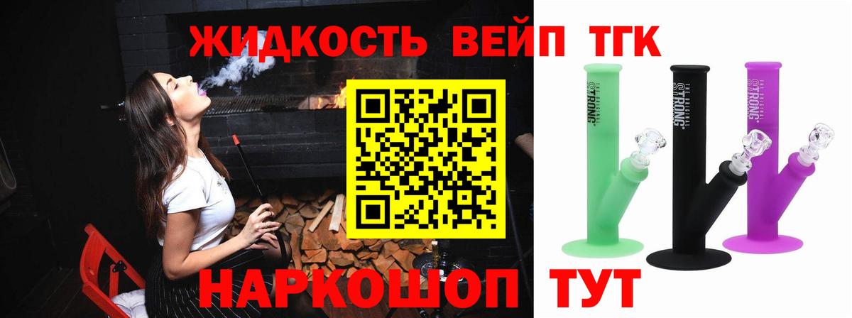 ГАШ  МЕФ  Малоярославец  Меф МЯУ МЯУ   ТГК  Вход с VPN  Конопля 