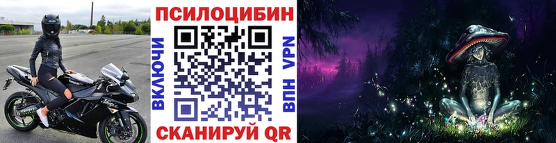 Галлюциногенные грибы Magic Shrooms  OMG ONION  Малоярославец 