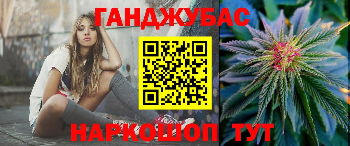 Бошки Шишки Ganja Малоярославец